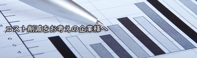 サイトマップ