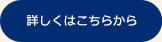 積付自動計算Webサービス