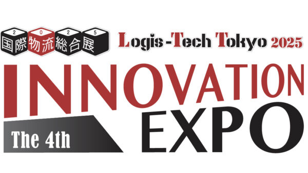 国際物流総合展2025 第4回INNOVATION EXPO（2025年9月10日～12日 東京ビッグサイト）出展のお知らせ